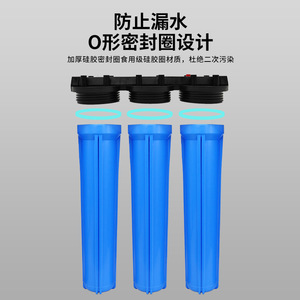 Bouteille à filtre triple bleu, pré-filtre universel de 20 pouces pour les systèmes d'eau domestiques et commerciaux, forte compatibilité - Product Image 3