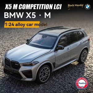 Coche Deportivo de Metal a Escala <span class=keywords><strong>1</strong></span>:<span class=keywords><strong>24</strong></span>, BMW X5M, con Sonido y Luces, Puertas Abatibles, Colección de Regalo, Modelo de Coche <span class=keywords><strong>1</strong></span>/<span class=keywords><strong>24</strong></span>, Juguetes para Niños, Vehículo - Product Image 4