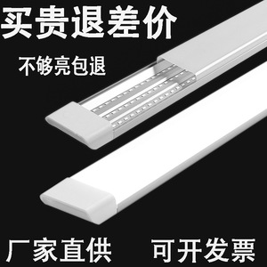LED Tri Proof Purification Light Strip 41W-50W Moisture Proof Explosion Proof <b>Workshop</b> Supermarket <b>Lighting</b> - Product Image 5