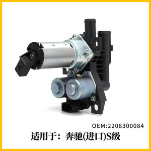 Mercedes-Benz เครื่องทำน้ำอุ่น2208300084วาล์วน้ำชนิดไดอะแฟรมสำหรับ S-Class S600 S350 W220 W215 - Product Image 2