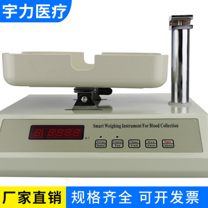 Balanza Electrónica de Laboratorio Uriki, Instrumento de Pesaje de Precisión de 0.001g para Uso en Laboratorio - Product Image 5