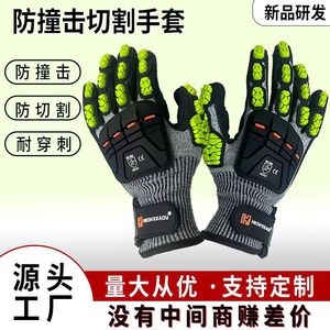 Guantes de Seguridad Grises Resistentes a Cortes para la Industria Petrolera, Construcción, Protección Mecánica y Trabajo - Product Image 2