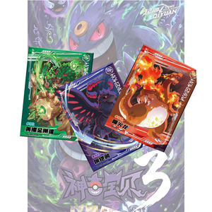 <span class=keywords><strong>CH</strong></span> Wholesale Nouvelles cartes de fan art Pokémon Eif Origin 5.0, cartes japonaises Eif Origin, boîte de boosters Pokémon, cartes Pokémon chinoises - Product Image 5