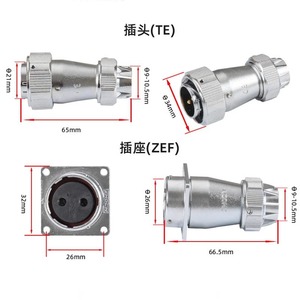 WY WY24 Aviation Plug Connector 2 Pin Zinc Alloy IP67 Waterproof Plug And Socket For Cable Connection - Product Image 1