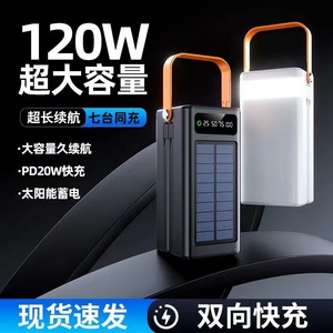 พาวเวอร์แบงค์ 160000mAh 120W ชาร์จเร็ว พร้อมสายในตัว สำหรับใช้งานกลางแจ้ง - Product Image 5