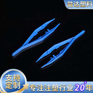 แหนบพลาสติกเสริม 11.5 ซม. ปลายหยัก สำหรับใช้ทางการแพทย์ - Product Image 4