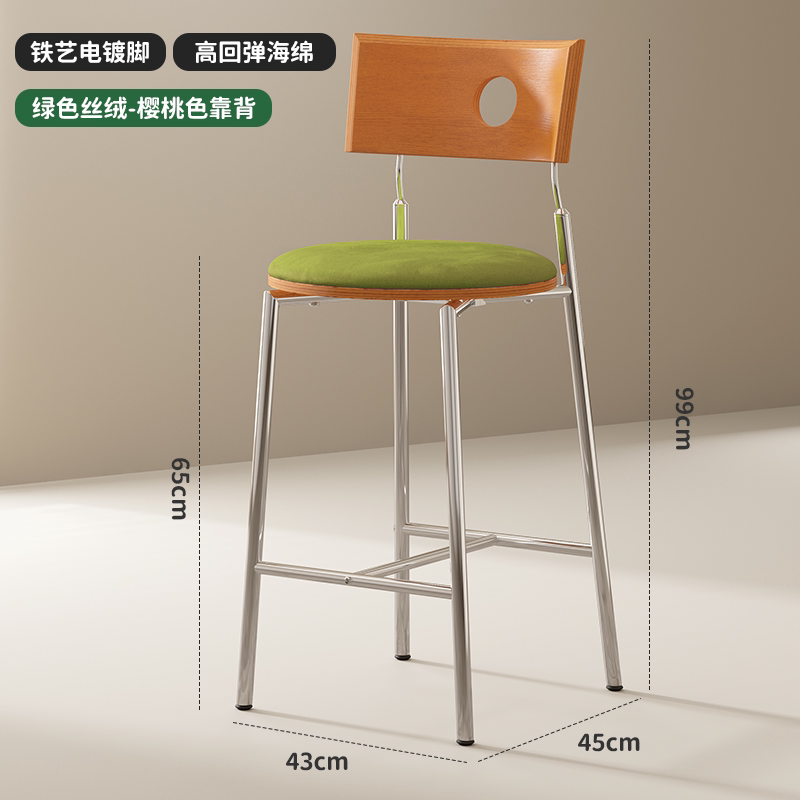 Green flannel-cherry color back 65cm