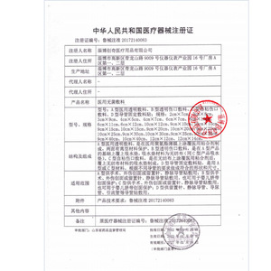 Apósito de fijación para aguja intravenosa Miaoqiling, Apósito protector para catéter venoso PICC, PU estéril transparente - Product Image 2