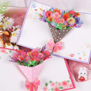 Carte de vœux pliée pour la Journée des enseignants, en carton, avec bouquet coloré tridimensionnel, carte de vœux pop-up - Product Image 1