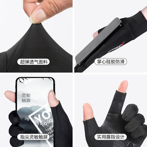 Gants de protection solaire Cardi I, taille unique, à doigts entiers, pour la conduite, le cyclisme, la pêche, respirants et antidérapants - Product Image 2