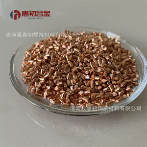 Huichu Alloy <b>Copper</b> Granules 3x5mm High Purity Oxygen Free For Research And Industrial Use - Product Image 1