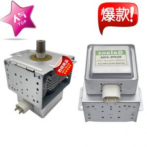 Magnetrón para Horno Microondas M24FB-610, Pieza de Repuesto de Alta Calidad Hecha a Medida para Reparación de Microondas - Product Image 2