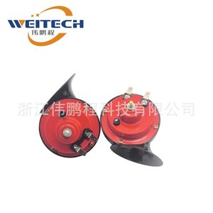 Bocina para Auto Weitech 12V Roja y Negra de Doble Tono y Alta Frecuencia para Reemplazo en Autos, Camiones y Motocicletas - Product Image 3