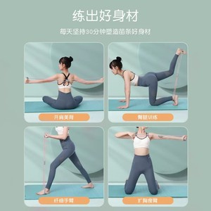 SuHgfde Bande de résistance en forme de 8, 5x8, élastique, pour l'ouverture du dos et le remodelage du corps, équipement de fitness à domicile - Product Image 4