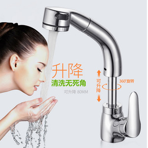 ก๊อกน้ำอ่างล้างหน้าแบบยกขึ้น-ดึงออกได้ แบบก้านเดี่ยว หมุนได้ 360 องศา ก๊อกน้ำห้องครัวทันสมัย ติดตั้งบนเคาน์เตอร์ แกนวาล์วเซรามิก - Product Image 1