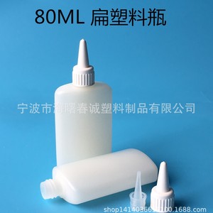 Chuncheng 80ml Flat Plastic <b>Bottle</b> With Pointed Nose For Glue And Hardener Packaging - Product Image 3