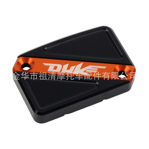 Tapa del depósito de líquido de frenos Zuqing para motocicleta Duke 125 200 390 RC390 690, cubierta superior del cilindro - Product Image 4