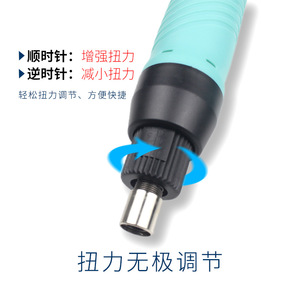 Bailiwei Electric Screwdriver 220V AC <b>Power</b> High Torque Handheld For General Maintenance And Repair - Product Image 4