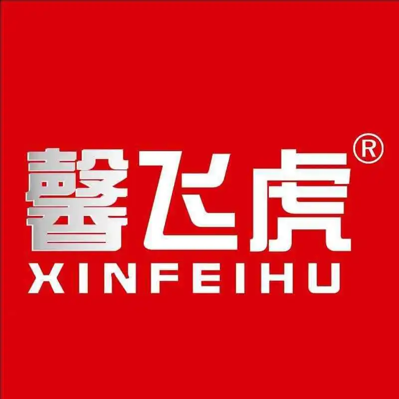 Qingdao Xinfeihu Office Furniture Co., Ltd. logo
