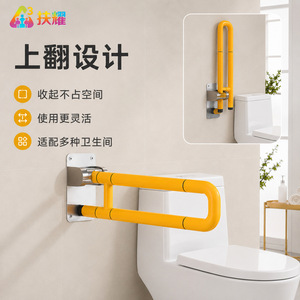 Barre d'appui WC en U Fuyao, acier inoxydable 25 mm, ABS extérieur 35 mm, antidérapante, pour personnes âgées et handicapées, sécurité salle de bain - Product Image 2
