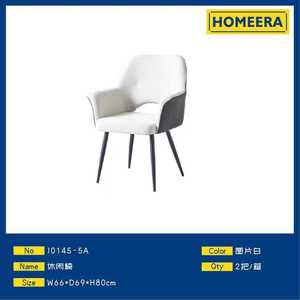 Sedia Casual Homeera in Tessuto Tecnico Bianco con Braccioli, Sedia Moderna per Soggiorno con Gambe in Metallo e Schienale Solido, Arredamento per la Casa - Product Image 1