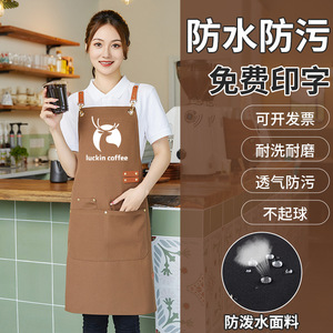 Tablier en toile imperméable à double poche et bretelles croisées, taille unique, respirant et anti-salissure, idéal pour salon de beauté, salon de manucure, pâtisserie - Product Image 1