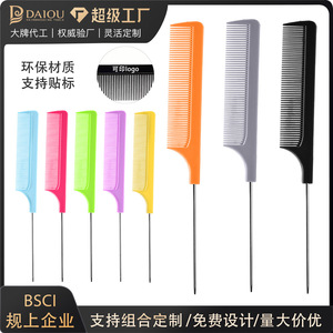 Nuevo peine para el cabello con punta, peine de plástico con agujas de acero, material PP, dientes finos, en stock, venta al por mayor - Product Image 5