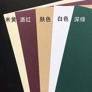 High Quality Linen <strong>Textured</strong> Binding Cover Embossed Color Cardboard <strong>Paper</strong> - Product Image 4