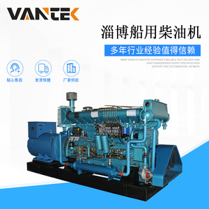 เจียงซู wantai ชุดเครื่องกำเนิดไฟฟ้าดีเซลทางทะเล400kW ระบายความร้อนด้วยน้ำ50Hz 1500RPM ควบคุมแรงดันไฟฟ้าอัตโนมัติ - Product Image 3