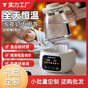 AUX All Glass 1.5L Electric Baby Bottle Warmer Health Pot - Product Image 4