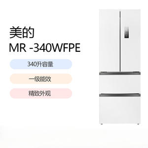 Réfrigérateur à portes françaises Midea 324L, sans givre, double compresseur, inverseur, grande capacité, classe 1 - Product Image 2