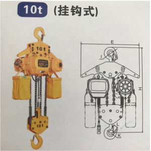 رافعة سلسلة كهربائية ثقيلة التحمل HHBB بقدرة 1 طن و2 طن و3 طن و5 طن |   رافعة سلسلة ثنائية السرعة مع جهاز تحكم عن بعد لاسلكي، رافعة صناعية - Product Image 5