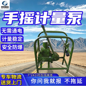 ปั๊มจ่ายสารเคมีแบบมือหมุน Shandong Lingxi ZH-100A ขนาด 25 มม. แรงดัน 0.2MPa ผลิตจากสแตนเลส 316 สำหรับอุตสาหกรรม - Product Image 5