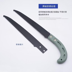 เลื่อยมือสำหรับงานไม้ ตัดต้นไม้ในสวน ใบมีดคู่ SK5 240 มม. ใช้ได้สองด้าน - Product Image 2