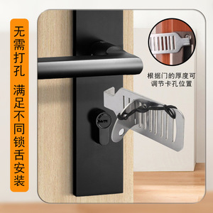 Bloqueador de Puerta de Seguridad Jin Aoding, Clip de Acero Inoxidable Antirrobo, Tope de Puerta, Cerradura de Seguridad para Viajes y Hoteles - Product Image 4