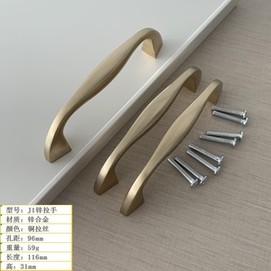 Huayi Parts J1 Zinc Alloy <b>Handle</b> 96mm Brushed <b>Copper</b> European Style <b>Cabinet</b> Drawer Pull - Product Image 2