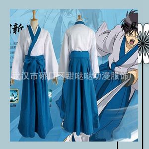 Sweet Anime Gintama Shimura Shinpachi Cosplay <b>Costume</b> Blue White Kimono <b>Uniform</b> - Product Image 2