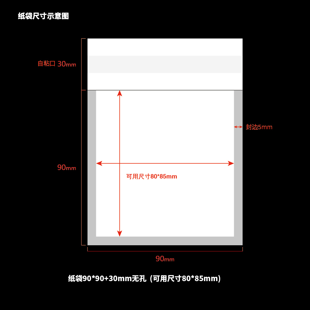 9*9+3cm(usage:8*8.5cm/3.1"*3.3")
