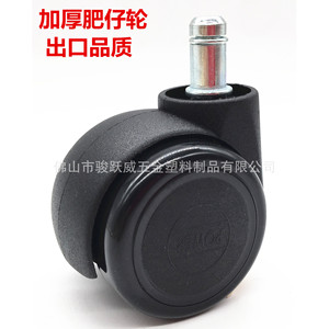 Power 2 Inch Swivel Caster Black Quiet Furniture Wheel 50mm Diameter 45kg Load Capacity - Product Image 2