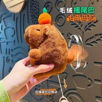 Porte-clés en peluche Capybara articulé avec ailes mobiles, pendentif pour téléphone portable, figurine à suspendre