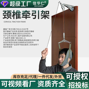 Xinhua Ren - Marco de Tracción Cervical de Metal, Soporte Manual para el Cuello, Dispositivo de Estiramiento Portátil para el Hogar - Product Image 5