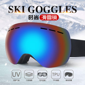 แว่นตาสกีทรงกลม 2 ชั้น ป้องกันฝ้า ความคมชัดสูง มุมมองกว้าง กันลม สำหรับผู้ใหญ่ HX 021 - Product Image 5