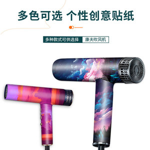 Película Protectora de Vinilo para Secador de Pelo Confu, Diseño de Pintura al Óleo, Fácil de Aplicar, Sin Residuos - Product Image 2