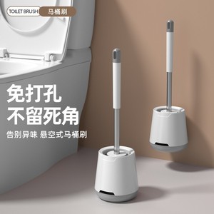 Ensemble de brosses de toilette à long manche, à poils doux, à fixer au mur ou sur pied, outil de nettoyage sans angle mort - Product Image 1