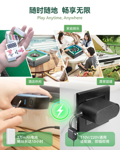 Mini xách tay tự động mahjong Bảng máy, có thể gập lại điện tự động xáo trộn bảng trò chơi cho ngoài trời trong nhà sử dụng - Product Image 5