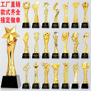 Trophée en résine Pinming Nuohao 270*80*80 mm, logo personnalisé pour la danse, le chant, les sports, les récompenses pour employés, les cadeaux d'affaires - Product Image 1
