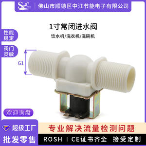 Válvula Solenoide de Entrada de Agua de Un Pulgada, 12V CC, Normalmente Cerrada, Válvula de Presión de Agua - Product Image 5