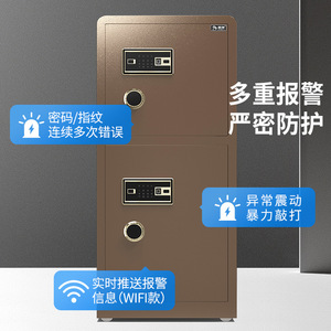 Dingfa Safe 80cm Double Door Steel Safe With Password And Fingerprint Function Anti Theft <b>Storage</b> <b>Locker</b> For Office - Product Image 5