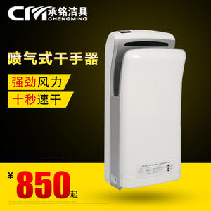 Secador de Manos de Doble Cara de Alta Velocidad con Sensor Totalmente Automático para Hoteles - Product Image 2