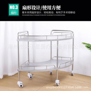 Carrito Médico en Forma de Abanico Mu Zixing, de Acero Inoxidable 304, de Doble Capa, con Ruedas, para Uso Hospitalario - Product Image 2